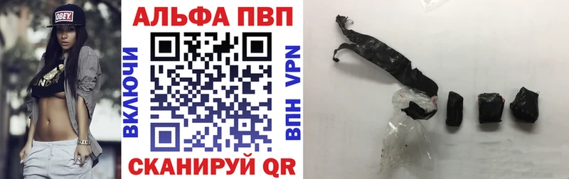 А ПВП Crystall  наркота  гидра сайт  Константиновск 