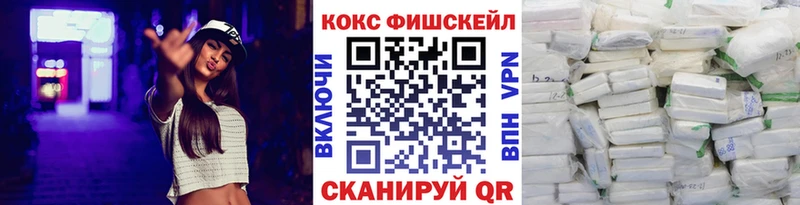 Кокаин Колумбийский  Константиновск 