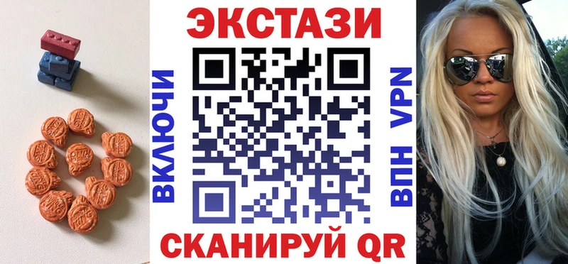 продажа наркотиков  Константиновск  Экстази круглые 