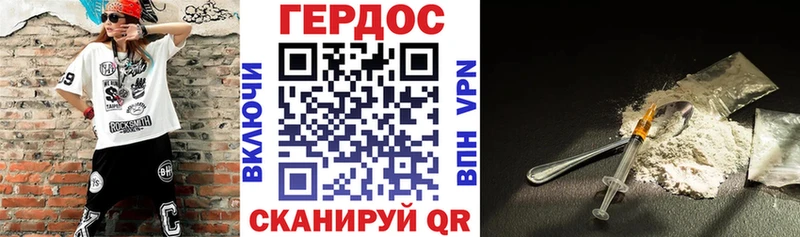 hydra рабочий сайт Константиновск Героин Heroin