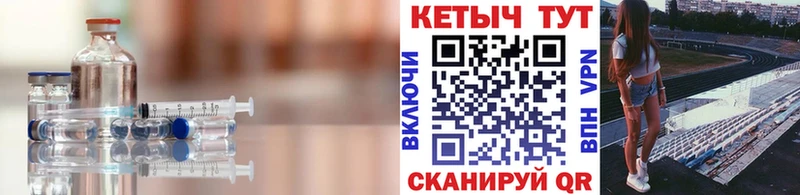 купить наркотики цена  Константиновск  КЕТАМИН ketamine 