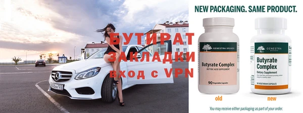 амфетамин Абаза