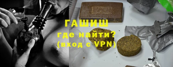 гашишное масло Алексин