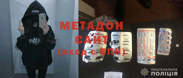 скорость mdpv Алексеевка