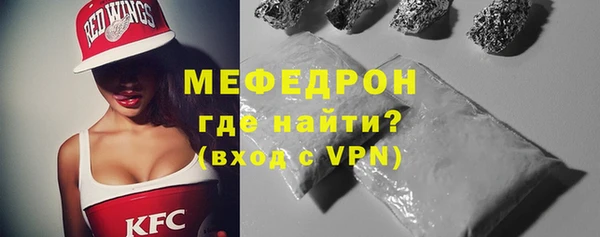 скорость mdpv Алексеевка