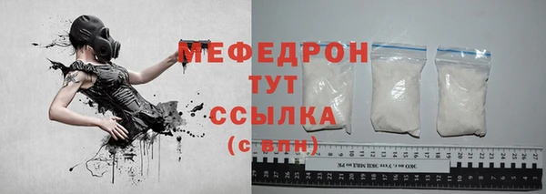 скорость mdpv Алексеевка