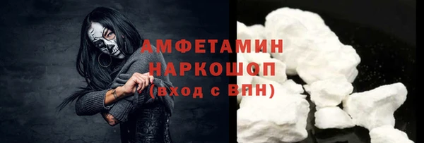 скорость mdpv Алексеевка
