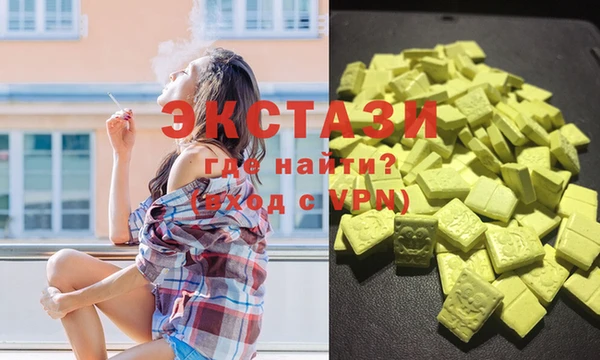 мефедрон Алзамай