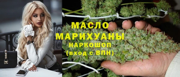 гашишное масло Алексин