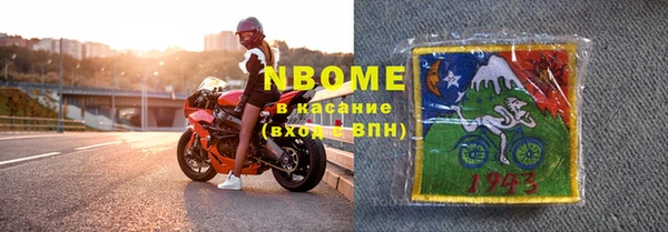 мефедрон Алзамай