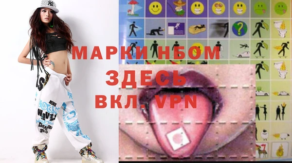 мефедрон Алзамай