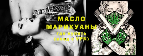 гашишное масло Алексин