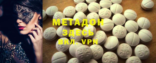 скорость mdpv Алексеевка