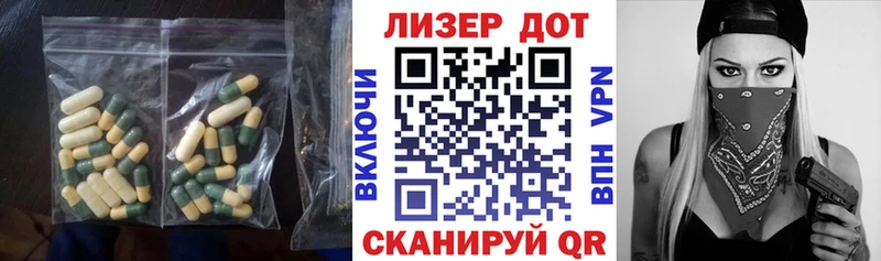 LSD-25 экстази ecstasy  Константиновск 