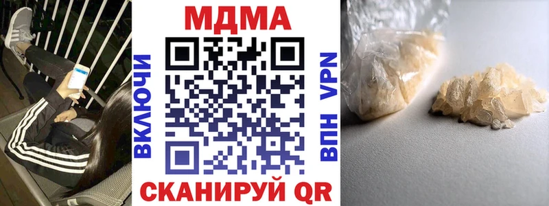 MDMA VHQ  Константиновск 