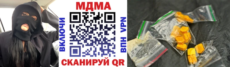 МДМА кристаллы Константиновск