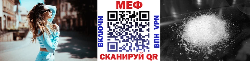 МЕФ 4 MMC  Константиновск 