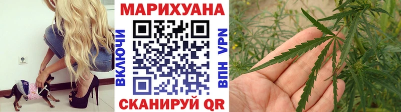 наркошоп Константиновск Бошки марихуана планчик